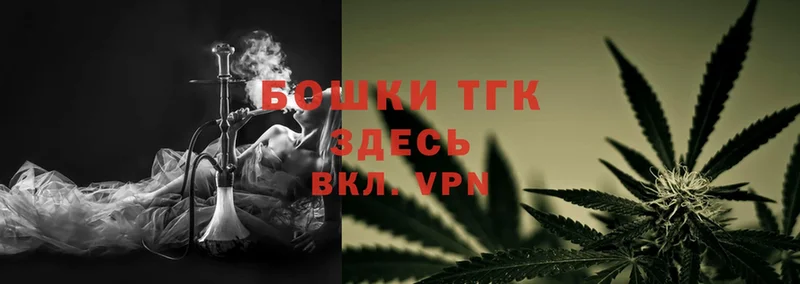 omg маркетплейс  закладка  Исилькуль  Бошки Шишки LSD WEED 